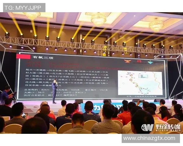 深圳与西安极限运动队耐力对决赛后分析与总结